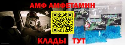 шишки Сланцы