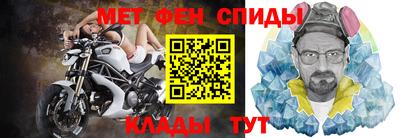 гашик Славгород