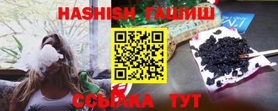 шишки Сланцы