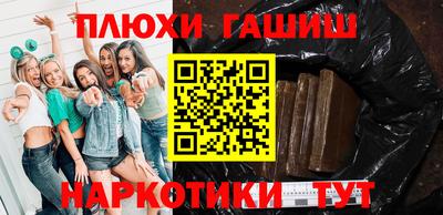 гашик Славгород