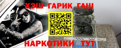 шишки Сланцы
