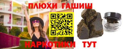 шишки Сланцы