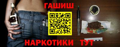 меф Славянск-на-Кубани