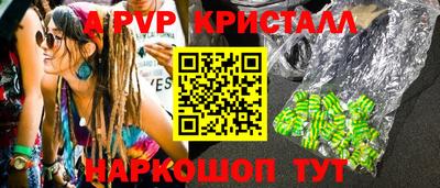 гашик Славгород
