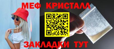 шишки Сланцы