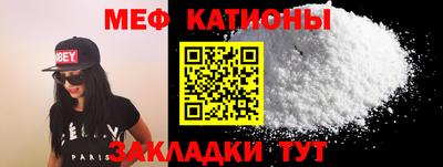 гашик Славгород