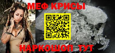 гашик Славгород