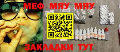 гашик Славгород