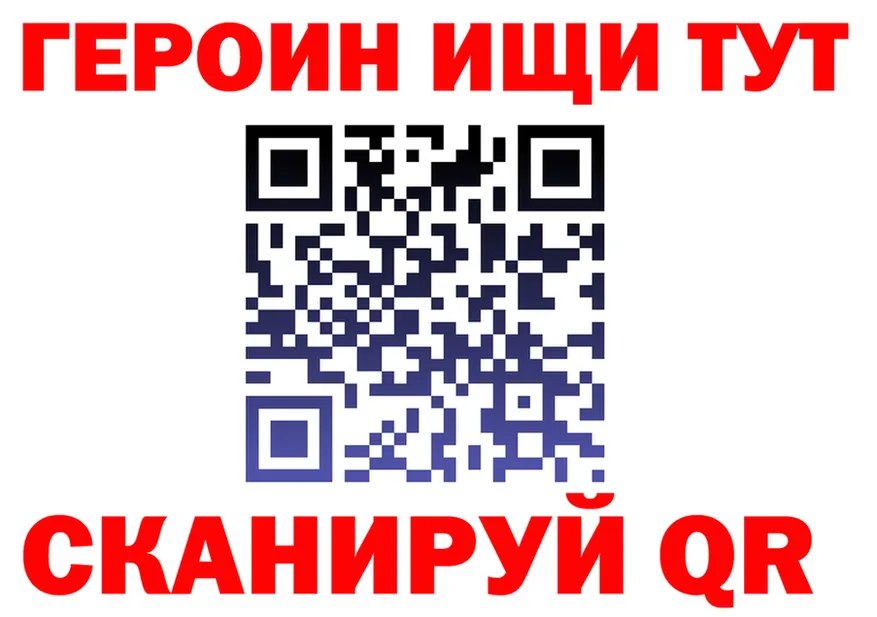 ГЕРОИН VHQ tor сайты даркнета МЕГА Соликамск