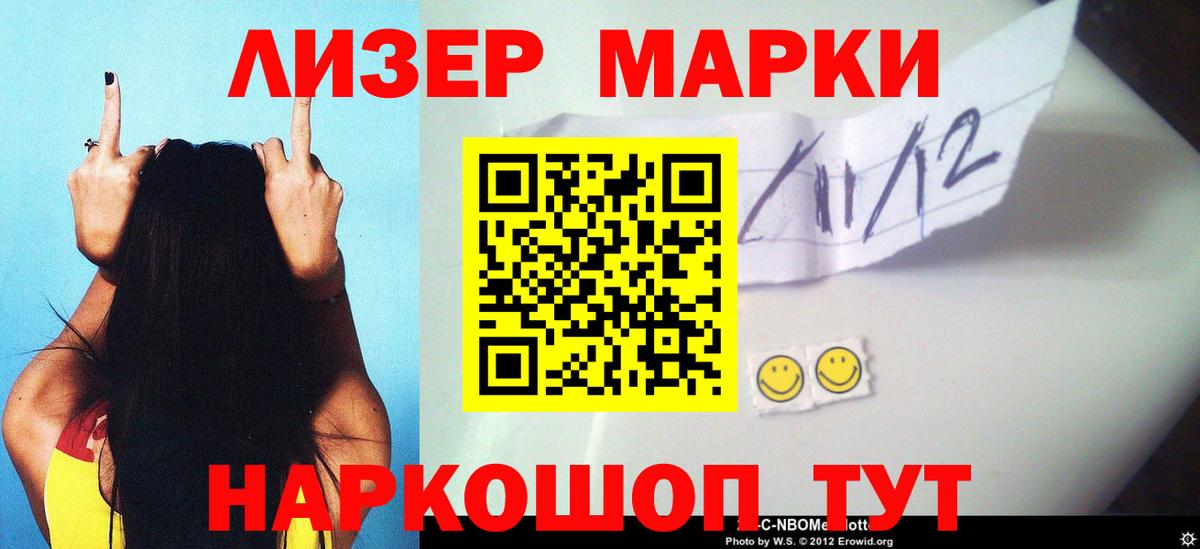 Лсд 25 экстази ecstasy Соликамск