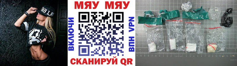Меф мяу мяу  Соликамск 