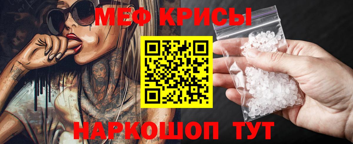 Меф мяу мяу  Мефедрон  Соликамск  гидра как зайти  МЕФ мука  МЯУ-МЯУ  Вход с VPN  купить  сайты 