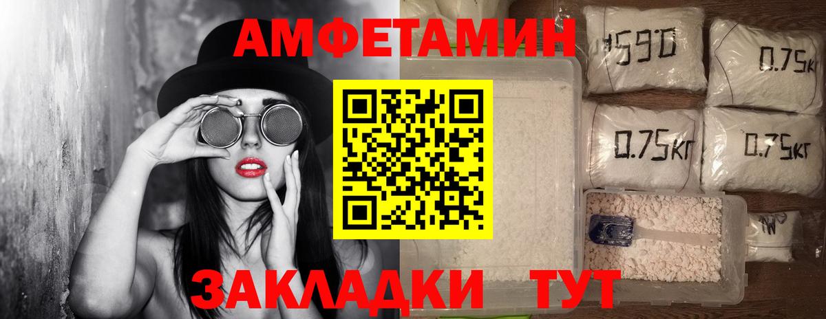 Соликамск  МЕТАМФЕТАМИН мет  Первитин  Вход с VPN  МЕТАМФЕТАМИН мет 