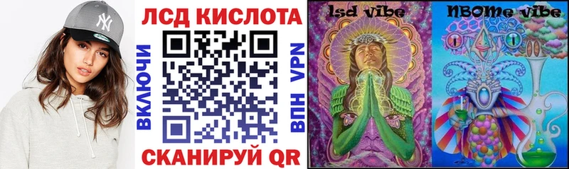 купить наркотик  дарк нет как зайти  Марки N-bome 1,8мг  Соликамск 