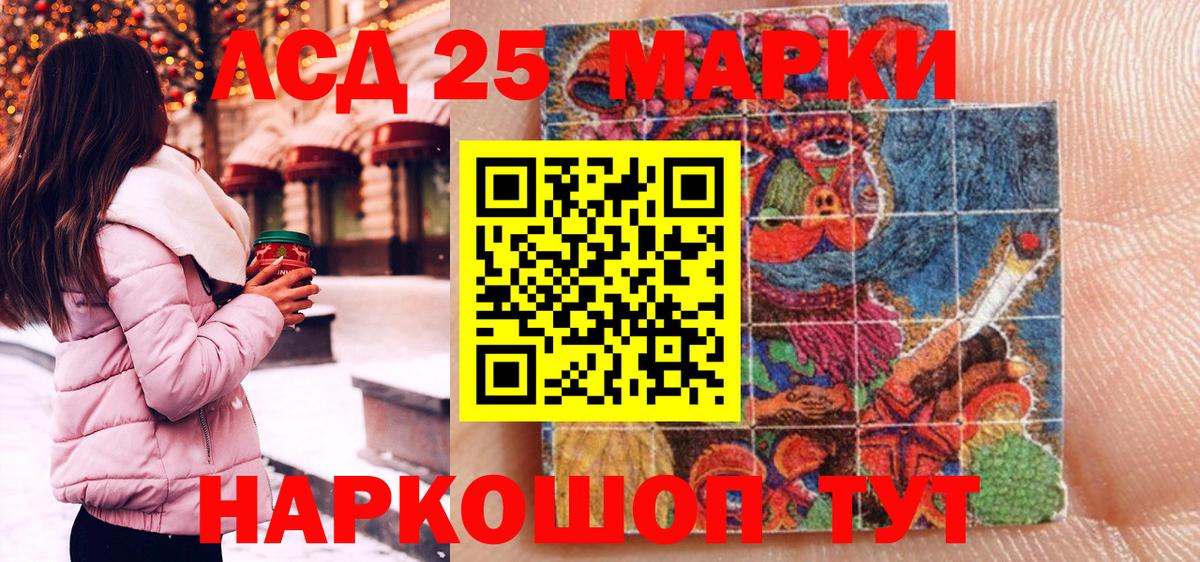 Марки N-bome 1,8мг  Марки N-bome 1,8мг  Вход с VPN  Соликамск 