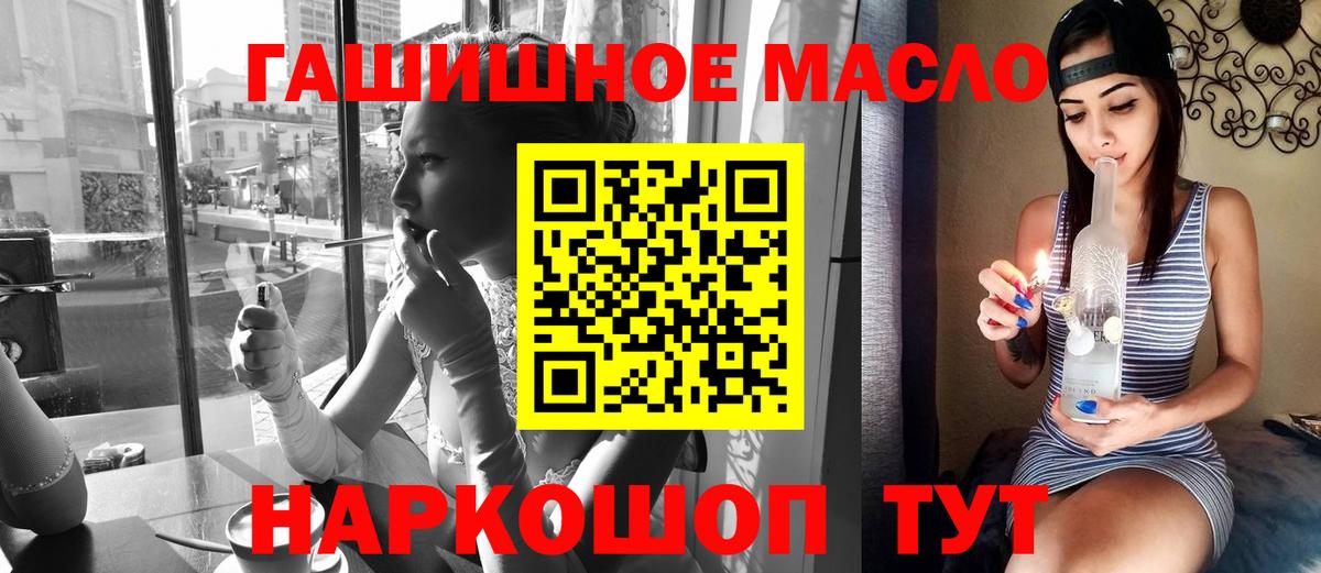 blacksprut вход  Вход с VPN  Соликамск  Дистиллят ТГК вейп с тгк  Дистиллят ТГК THC oil 