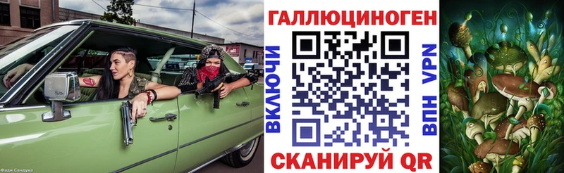 Галлюциногенные грибы Magic Shrooms  Соликамск 