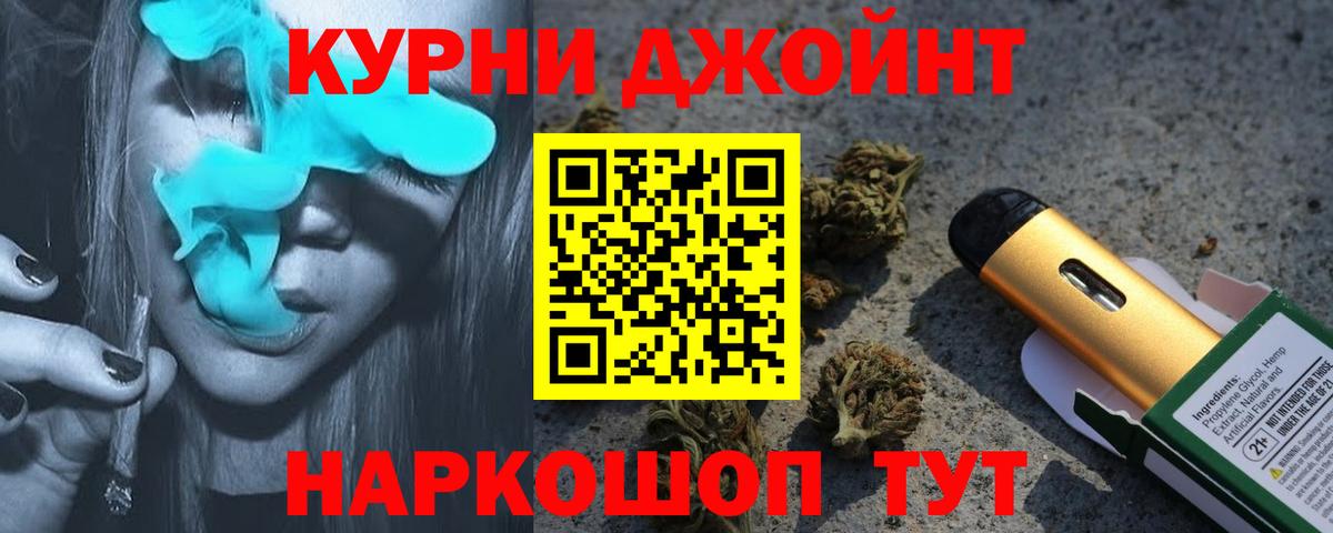 Меф кристаллы  КОКАИН  ЭКСТАЗИ  ГАШ  Соликамск  Вход с VPN 