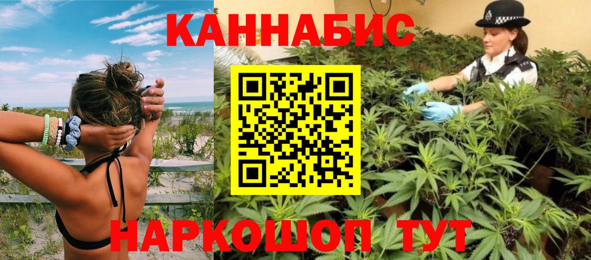 Шишки марихуана Bruce Banner Соликамск