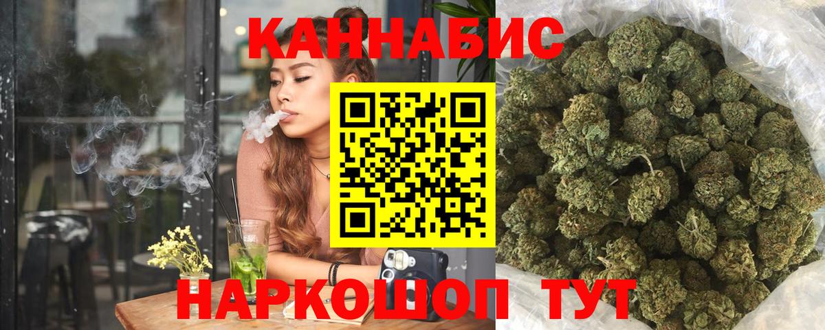 Бошки Шишки сатива  МАРИХУАНА White Widow  МАРИХУАНА планчик  Вход с VPN  Соликамск 